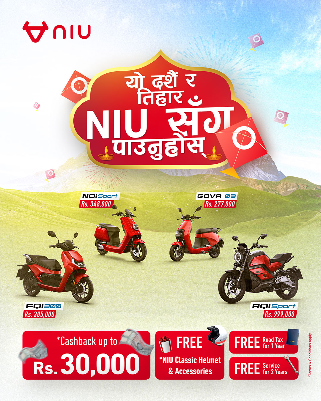 NIU Dashain